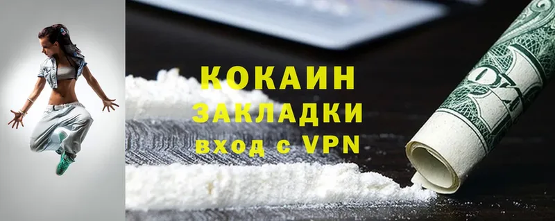 Cocaine 98%  KRAKEN как зайти  Богородицк 