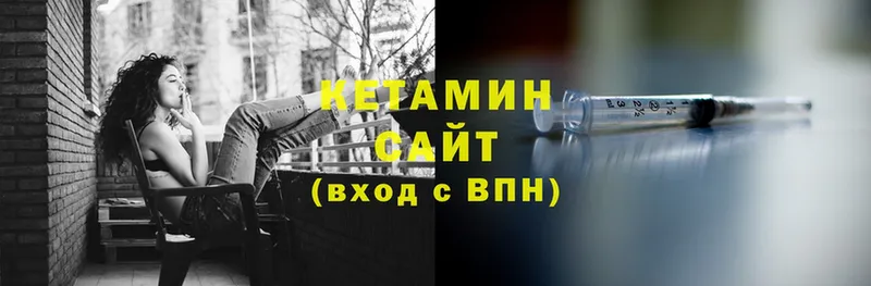 Кетамин ketamine  блэк спрут как войти  Богородицк 