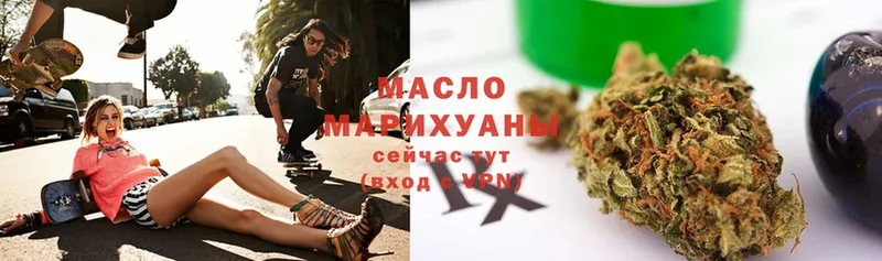 mega ТОР  Богородицк  ТГК THC oil 